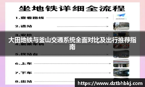 谈球吧官网入口