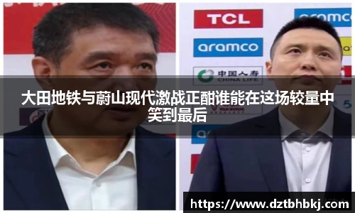 谈球吧手机App