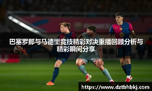 谈球吧手机App