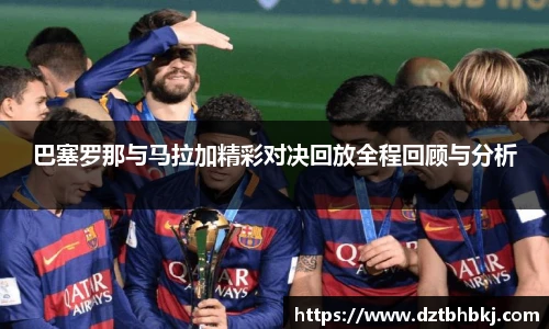 谈球吧官网入口