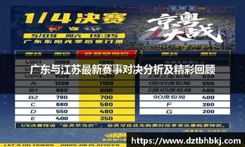谈球吧最新版本下载