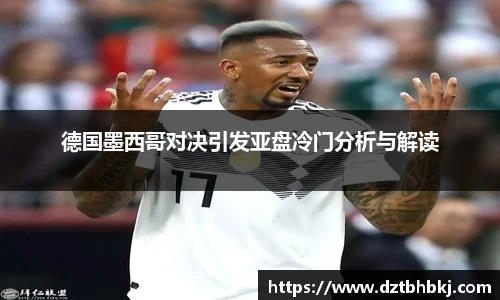 谈球吧官网入口