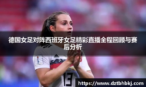 谈球吧(中国)官方网站