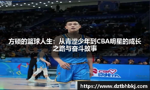 谈球吧与竞品对比