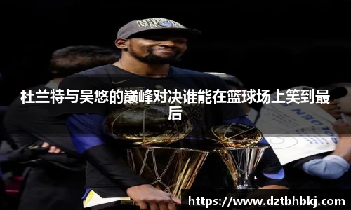 谈球吧最新版本下载