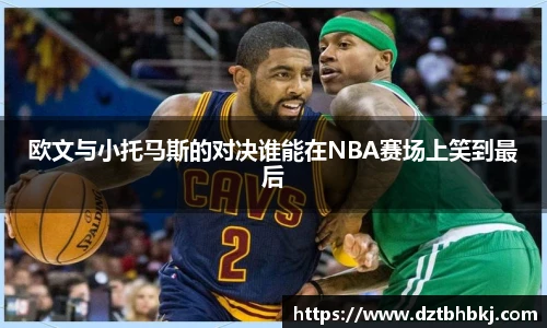 谈球吧(中国)官方网站