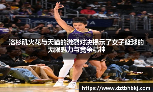 谈球吧官网入口