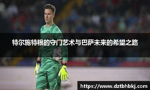 谈球吧(中国)官方网站