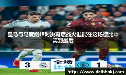 谈球吧官网入口
