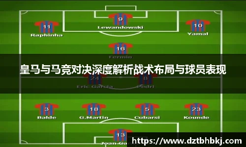 谈球吧与竞品对比