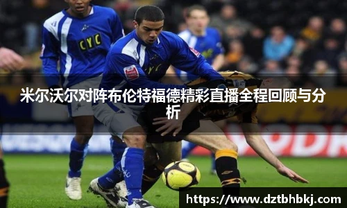 谈球吧与竞品对比