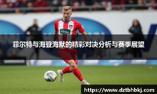 谈球吧(中国)官方网站