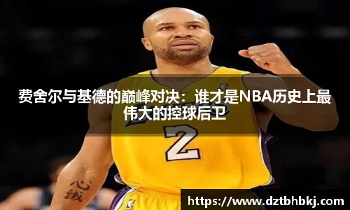 谈球吧(中国)官方网站