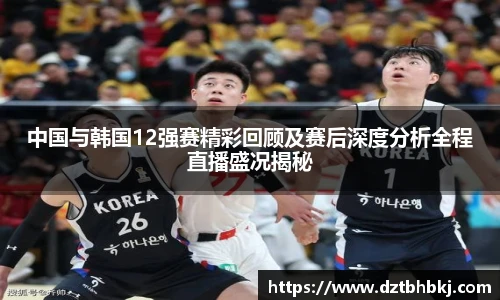 谈球吧最新版本下载