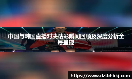 谈球吧(中国)官方网站