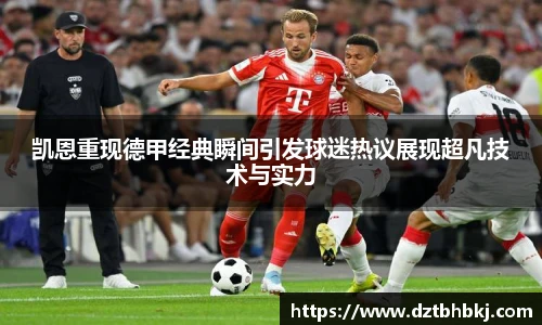 谈球吧官网入口