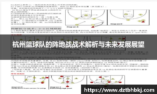 谈球吧与竞品对比