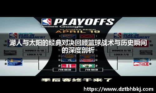 谈球吧官网入口