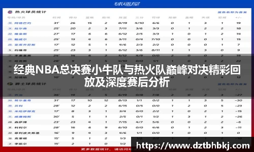 谈球吧体育赛事直播