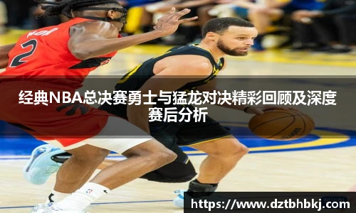 谈球吧与竞品对比