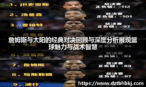 谈球吧官网入口