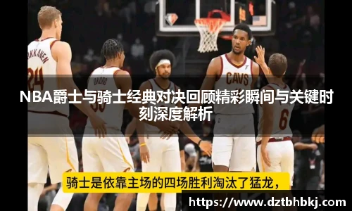 谈球吧最新版本下载