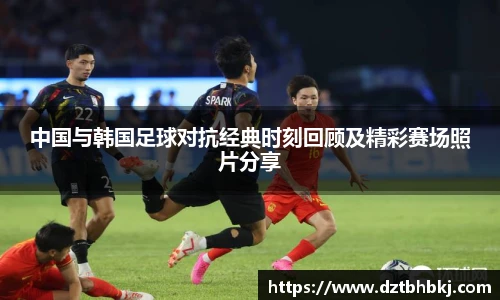 谈球吧与竞品对比
