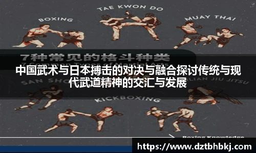 谈球吧