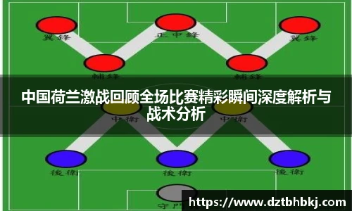 谈球吧体育赛事直播