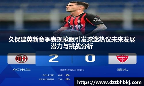 谈球吧最新版本下载