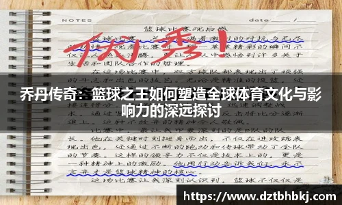 谈球吧与竞品对比
