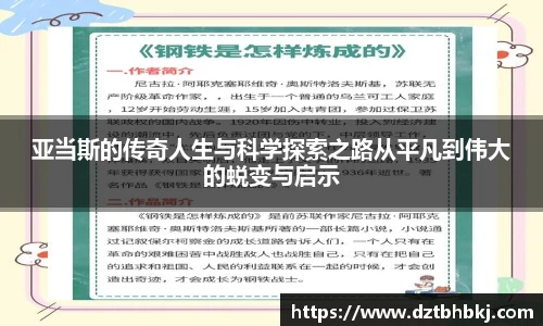 谈球吧