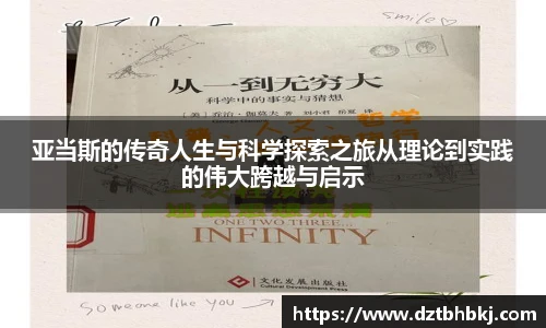 谈球吧手机App
