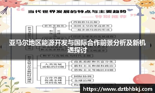 谈球吧手机App