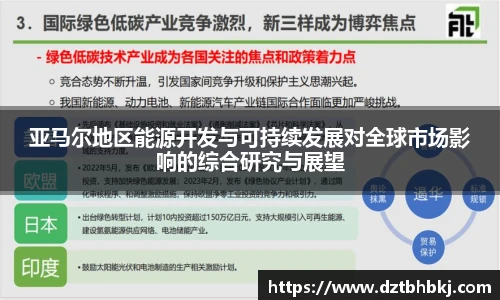 谈球吧手机App
