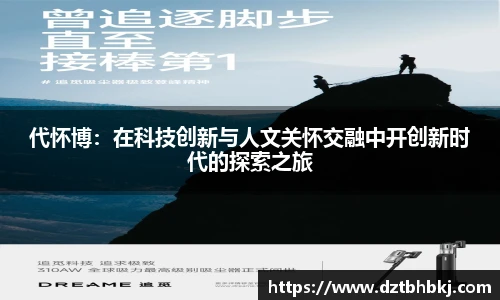 谈球吧(中国)官方网站