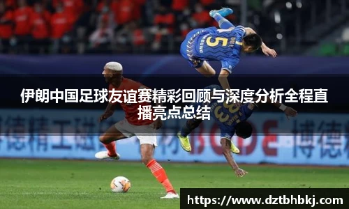 谈球吧官网入口