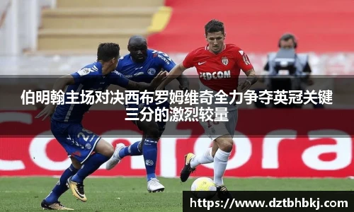 谈球吧官网入口