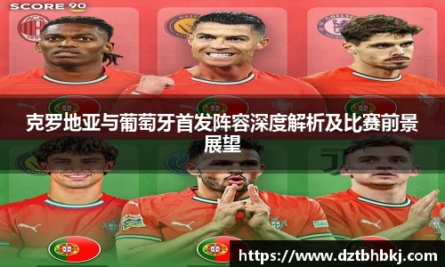 谈球吧(中国)官方网站