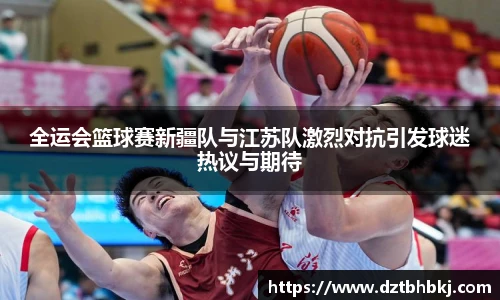 谈球吧最新版本下载