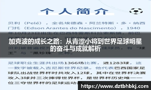 谈球吧体育赛事直播