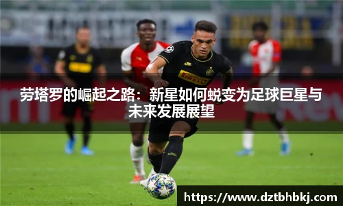 谈球吧(中国)官方网站