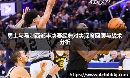 谈球吧最新版本下载