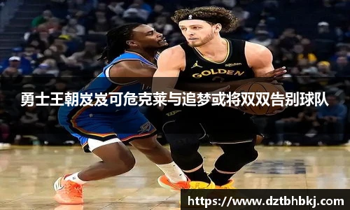 谈球吧(中国)官方网站