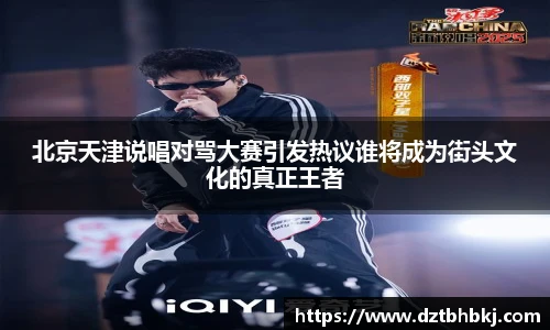 谈球吧最新版本下载