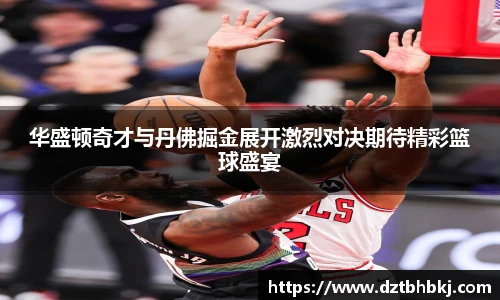谈球吧手机App