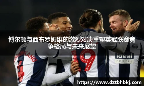 谈球吧最新版本下载
