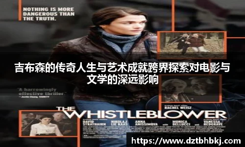 谈球吧手机App