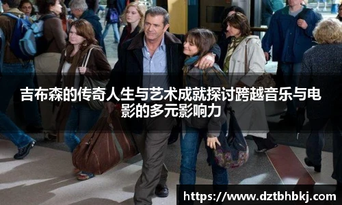 谈球吧手机App