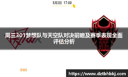 谈球吧